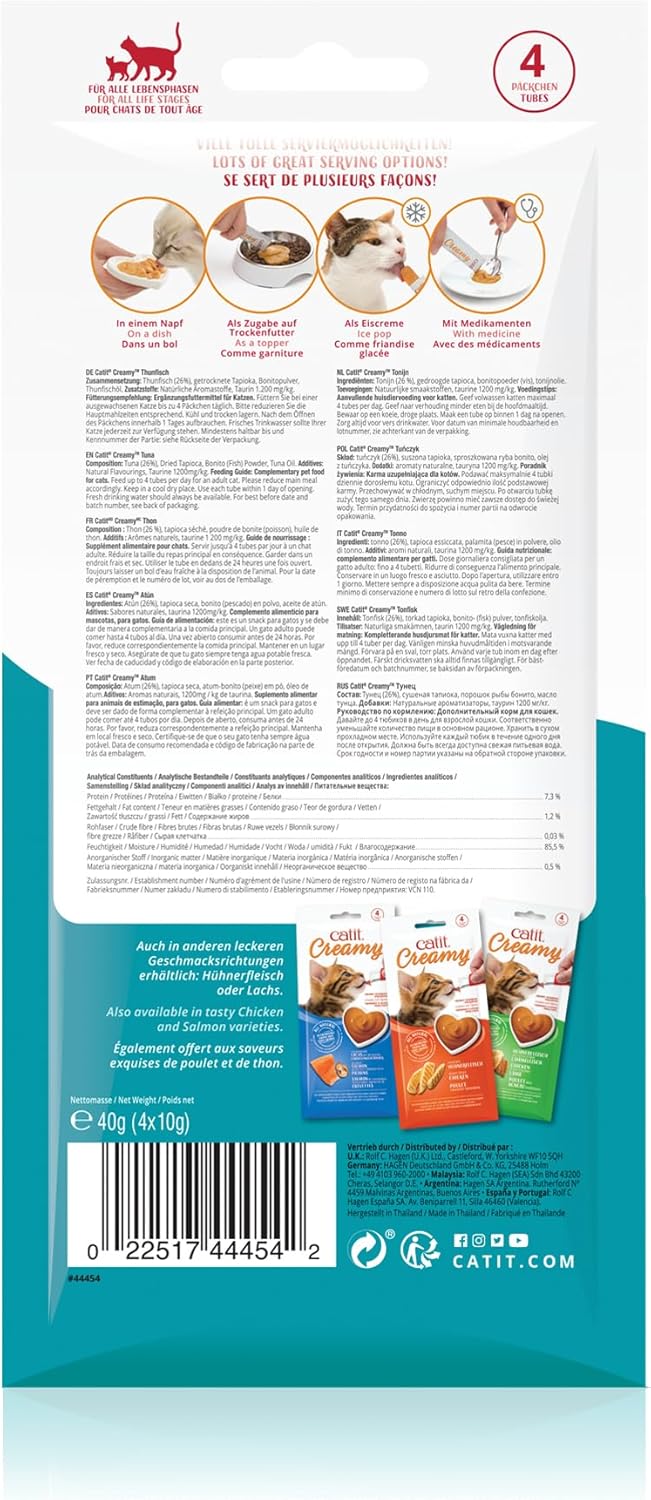 Catit Creamy Tuna Treats , Cat treats (4 Pk , 10g x 5)