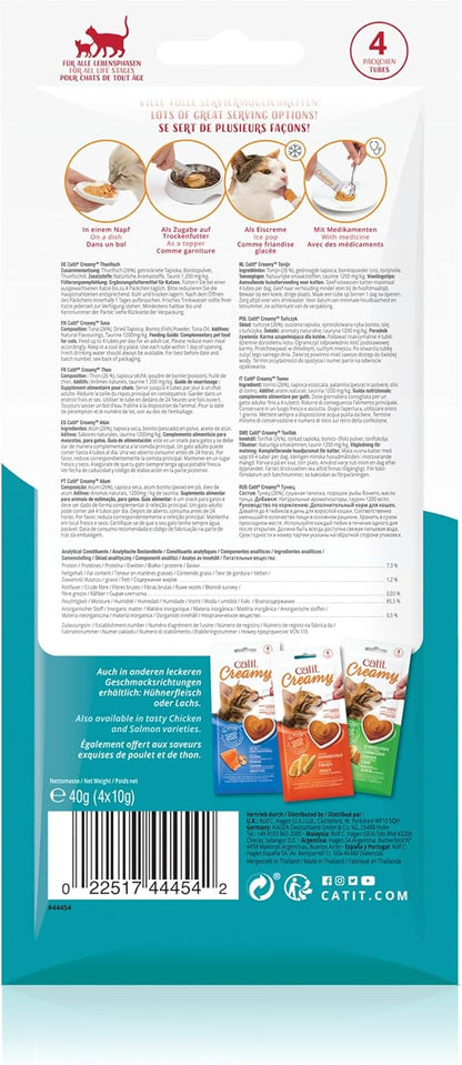 Catit Creamy Tuna Treats , Cat treats (4 Pk , 10g x 5)